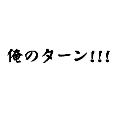 [LINEスタンプ] 全ての決闘者達へ