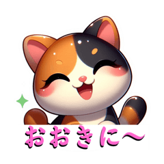 [LINEスタンプ] 京都ネコ言葉