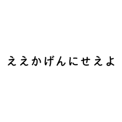 [LINEスタンプ] シンプルすぎるすぎる文字