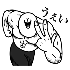 [LINEスタンプ] いつか言いたいセリフ（圧倒的陽キャ）