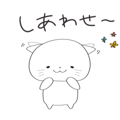 [LINEスタンプ] ねこちゃんはお話をする