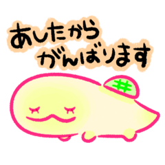 [LINEスタンプ] ゆるがめ