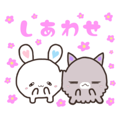 [LINEスタンプ] うさうる〜大好き。