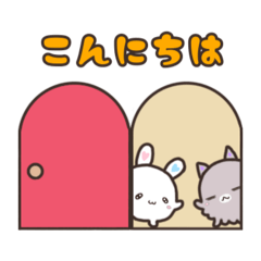 [LINEスタンプ] うさうる〜日常。