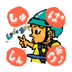 [LINEスタンプ] お子の口癖
