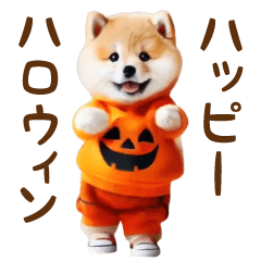 [LINEスタンプ] 飛び出ておどる癒しわんこハロウィンの画像（メイン）