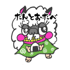 [LINEスタンプ] 使える黒獅子ちゃん