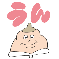 [LINEスタンプ] むにゅんヘッドくん