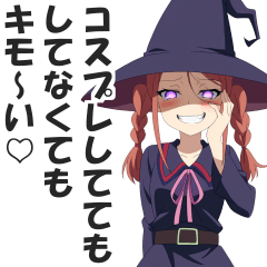 [LINEスタンプ] メスガキちゃんのハロウィンスタンプ