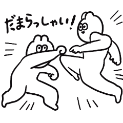 [LINEスタンプ] やみうさの煽りスタンプ