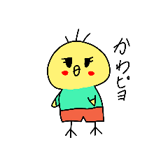 [LINEスタンプ] ピヨヨヨの日常2