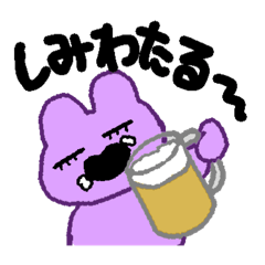 [LINEスタンプ] 最年長紫うさぎさん