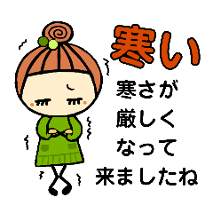 [LINEスタンプ] 秋冬に使える挨拶、心遣いスタンプです。