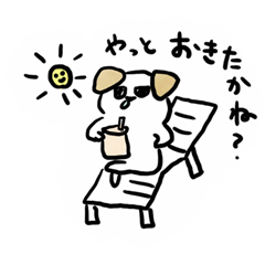 [LINEスタンプ] まいにち⭐︎おはよう