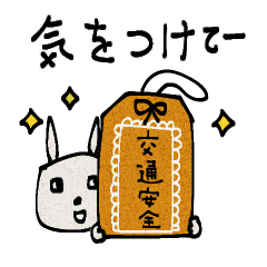 [LINEスタンプ] mottoのくんくんうさぎ♡動く