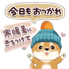 [LINEスタンプ] 豆柴んず♡秋冬スタンプ