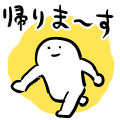 [LINEスタンプ] 便利な太字