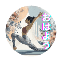 [LINEスタンプ] ヨガポーズ✨リアルなヨガスタンプ✨yoga