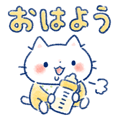 [LINEスタンプ] ふわふわベビーズ3