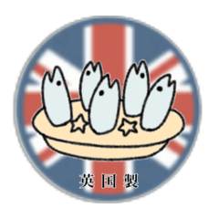 [LINEスタンプ] I LOVE UK.スターゲイジーパイ