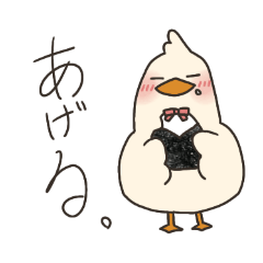 [LINEスタンプ] 暖かい季節のあひっぺ