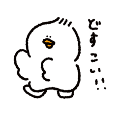 [LINEスタンプ] ぴーちゃんのゆるい日常