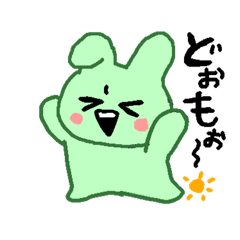 [LINEスタンプ] 緑のうさぎさん