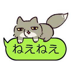 [LINEスタンプ] 【使いやすい！】ふきだしのっかりチベスナ