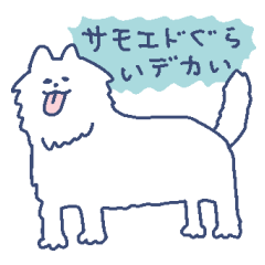 [LINEスタンプ] INU〜俺らの犬と〜