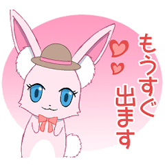 [LINEスタンプ] おしゃれうさぎ3【待ち合わせ】