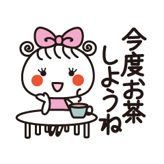 [LINEスタンプ] やさしい気づかい♡ほっこりガール