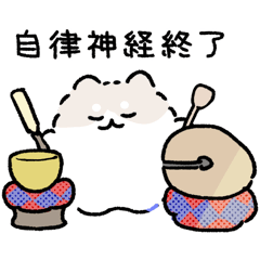 [LINEスタンプ] 体調よくないポメトーン