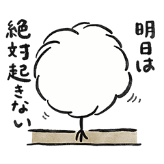 [LINEスタンプ] ちょっと上から物言う文鳥