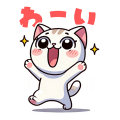 [LINEスタンプ] 生き生きしたにゃんこたちの生活