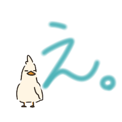 [LINEスタンプ] 文字がでっかいあひっぺ