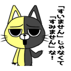 [LINEスタンプ] 「雑魚に送る」俺様スタンプ/コレ猫/煽り