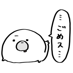 [LINEスタンプ] 煽り気味かも多分あざらし