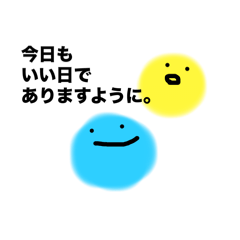 [LINEスタンプ] にじいろ敬語まる