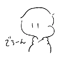 [LINEスタンプ] 動くシンプル坊主くん 2