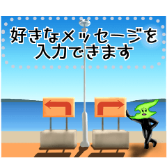 [LINEスタンプ] 佐渡島で例えるメッセージスタンプ