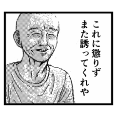 [LINEスタンプ] アル中楽しいね