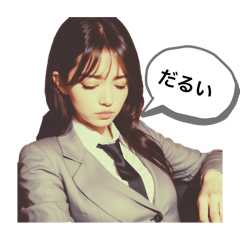 [LINEスタンプ] 疲れたOLのスタンプ