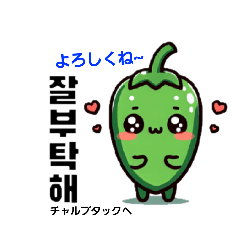 [LINEスタンプ] マイペースやさい生活（韓国語＆日本語）