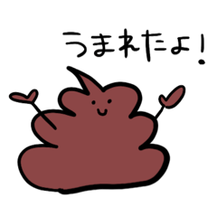 [LINEスタンプ] うんてぃっぴ