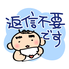 [LINEスタンプ] げじまゆとし坊（丁寧語）