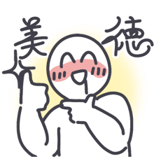 [LINEスタンプ] 酒が飲めるぞ！！