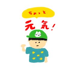 [LINEスタンプ] 元気かどうか聞きたい時だけに使える