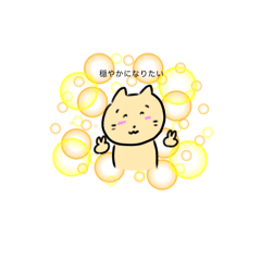 [LINEスタンプ] 欲望まみれ