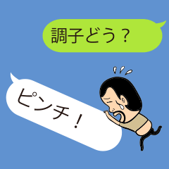 [LINEスタンプ] 吹き出しの上からひげぽちゃ父さん7