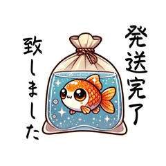 [LINEスタンプ] 宝樹めだか♡販売者様用